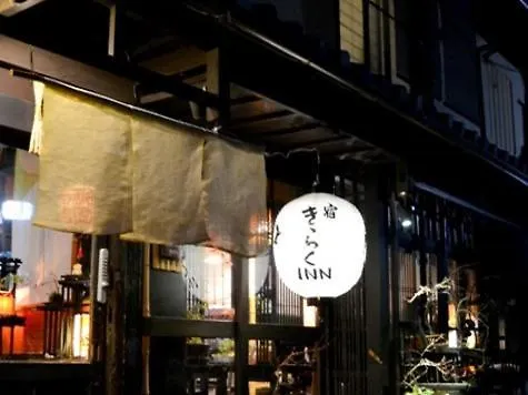 Kyoto Shirakawa Kiraku Inn location